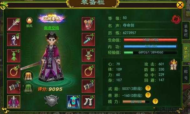 新开热血江湖私服发布网全程干货:热血江湖:装备掉落地点全解析 第2张 新开热血江湖私服发布网全程干货:热血江湖:装备掉落地点全解析 第2张