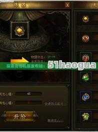 新开传奇sf新手须知:传奇sf4职业搭配图片-传奇sf4职业搭配图，助你游戏轻松上分 第2张