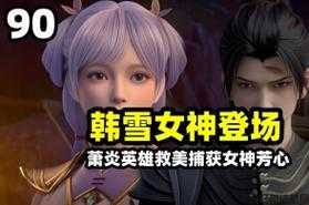 新开梦幻私服技巧这都可以？:白蛇传奇辅助：9377手游平台的全面攻略 第2张