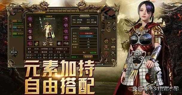 热血全新传奇私服深度揭秘:传奇sf杀怪最快的职业-极速刷怪!传奇游戏最佳职业推荐