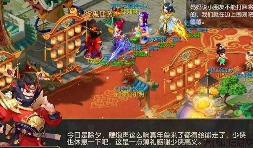 最新梦幻西游私服惊人内幕:梦幻西游：探索网易版手游的奇幻世界 第2张