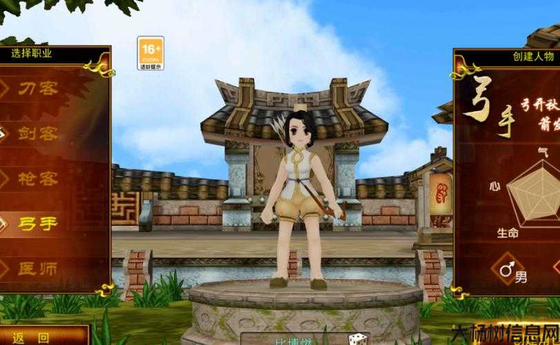 新开热血江湖发布网技术:热血神器自动登录：轻松畅玩江湖攻略 第2张