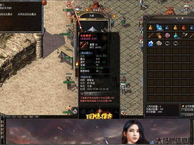 传奇sf揭秘:传奇罗刹职业介绍,罗刹职业,传奇游戏专业指南 第1张 传奇sf揭秘:传奇罗刹职业介绍,罗刹职业,传奇游戏专业指南 第1张