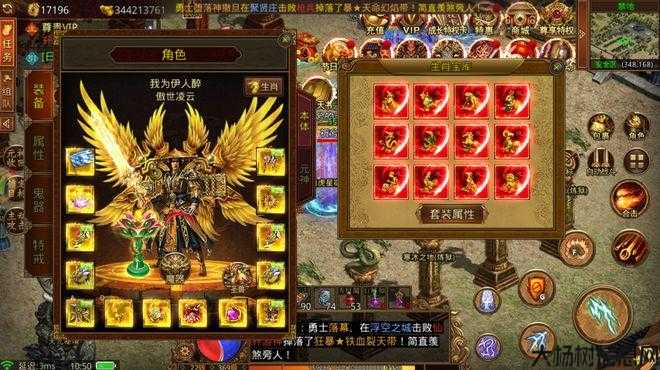 全新传世端游私服发布网技术:逍遥传奇：深入探索与技巧分享 第1张