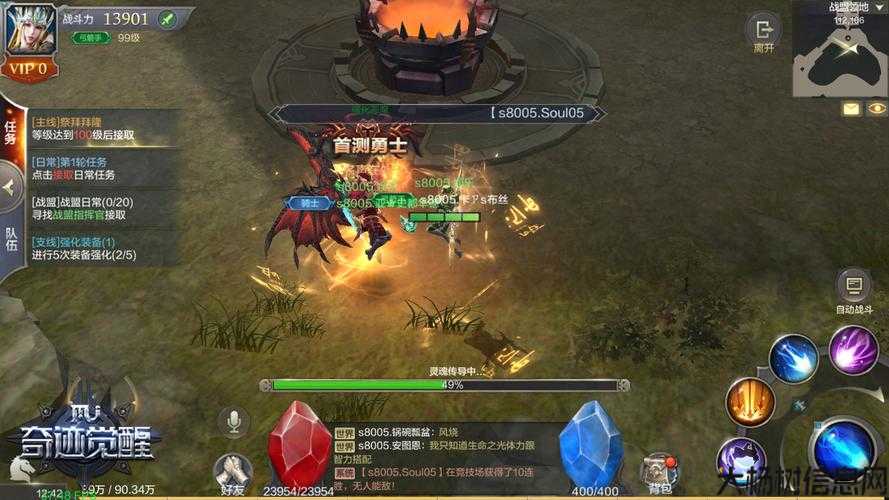 评测新开奇迹MUsf:奇迹mu怎么加战盟,奇迹MU如何加入公会 第2张