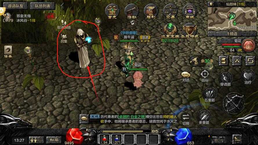 新开奇迹sf发布网评测对比:奇迹MU帝国副本攻略 第2张