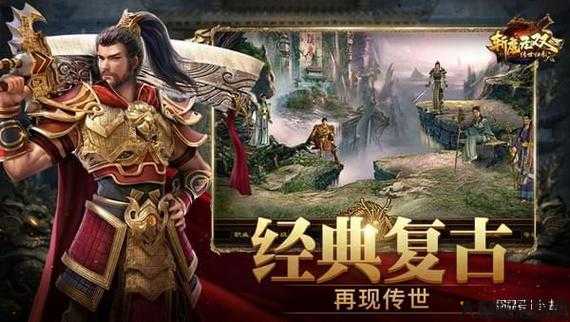 热血新开传世端游私服居然可以这样:传世复古版:兑换码使用指南与技巧分享 第1张 热血新开传世端游私服居然可以这样:传世复古版:兑换码使用指南与技巧分享 第1张