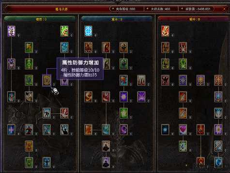 新开奇迹sf好玩攻略:奇迹mu加点公式图片大全,奇迹MU大全加点公式图 第2张 新开奇迹sf好玩攻略:奇迹mu加点公式图片大全,奇迹MU大全加点公式图 第2张