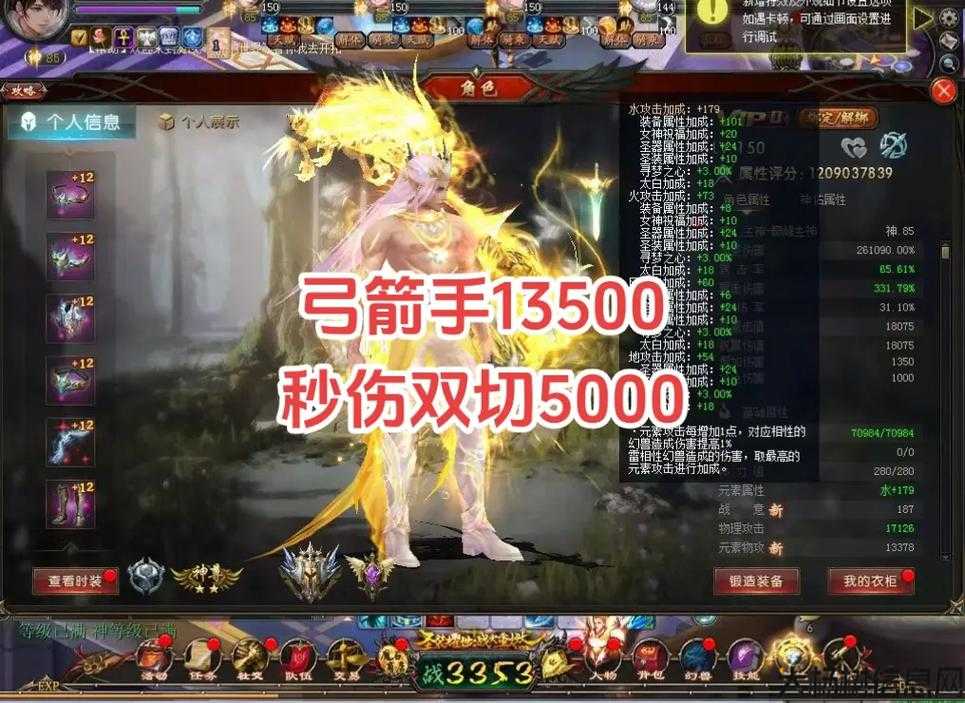 魔域网游私服发布网,深度揭秘:魔域新区弓箭手攻略指南 第1张 魔域网游私服发布网,深度揭秘:魔域新区弓箭手攻略指南 第1张