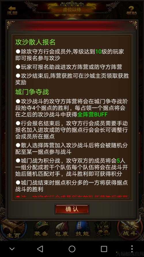 热血全新传世端游私服经验:传世手游:高效挂机攻略与免费脚本推荐 第1张 热血全新传世端游私服经验:传世手游:高效挂机攻略与免费脚本推荐 第1张