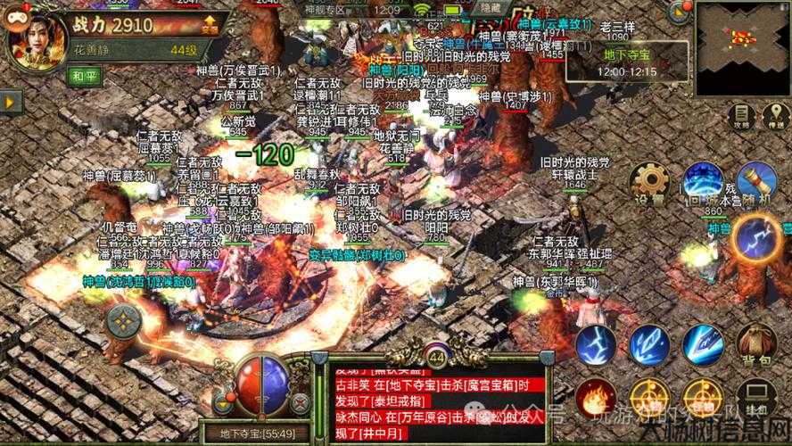 全新传奇私服发布网指南:光通传奇sf3职业最终技能-光通传奇3职业终极技能新鲜曝光) 第2张