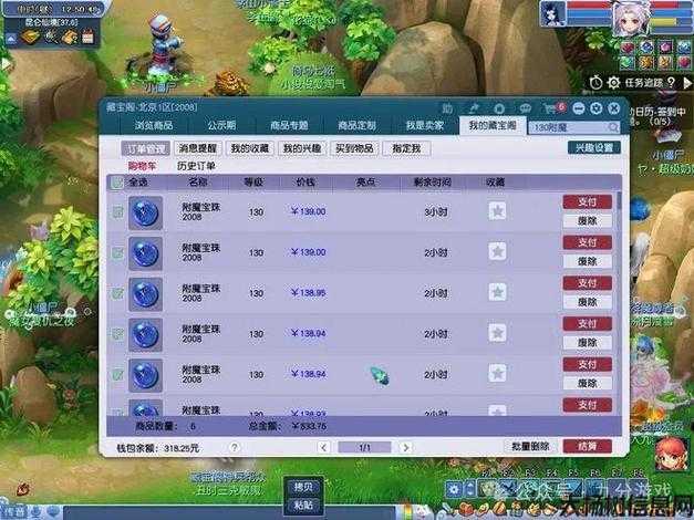 最新梦幻私服大揭秘:梦幻西游端游:单机版最佳选择指南 第1张 最新梦幻私服大揭秘:梦幻西游端游:单机版最佳选择指南 第1张