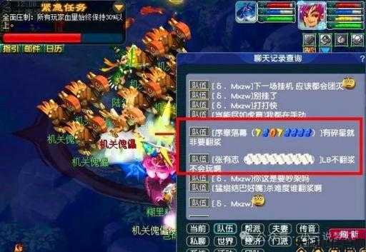 最新梦幻私服大揭秘:梦幻西游端游:单机版最佳选择指南 第2张 最新梦幻私服大揭秘:梦幻西游端游:单机版最佳选择指南 第2张