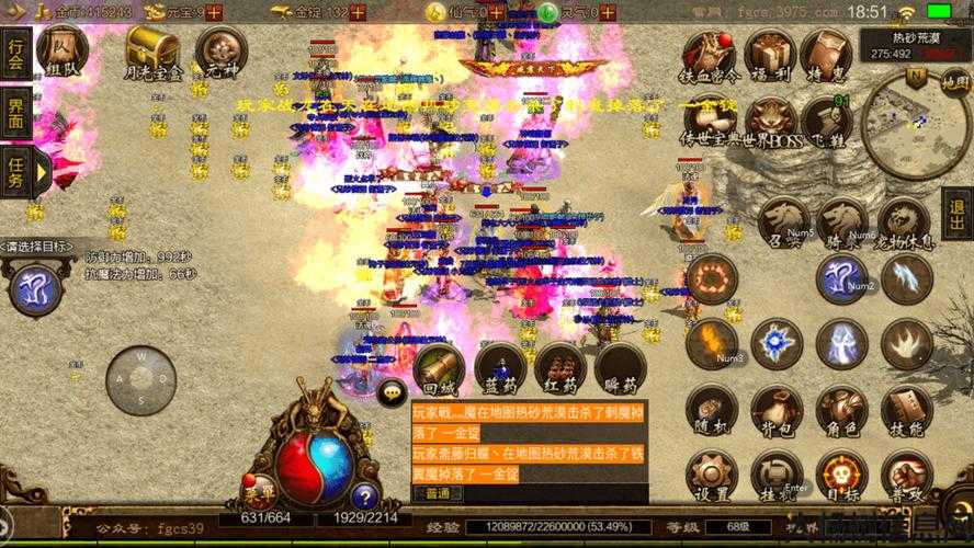 全新传世网游私服发布网,玩法浅析:蚩尤战神的衰落:传奇游戏的兴衰历程 第1张 全新传世网游私服发布网,玩法浅析:蚩尤战神的衰落:传奇游戏的兴衰历程 第1张