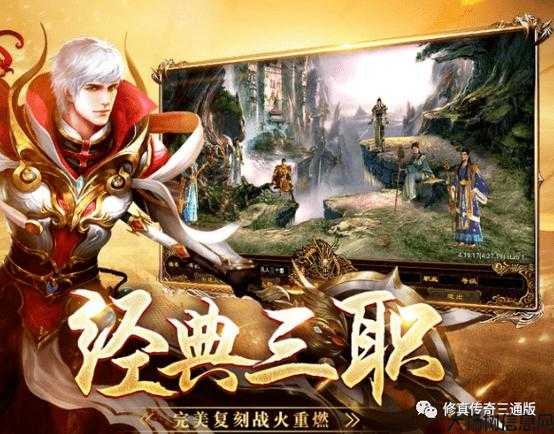 全新传世网游私服发布网,玩法浅析:蚩尤战神的衰落:传奇游戏的兴衰历程 第2张 全新传世网游私服发布网,玩法浅析:蚩尤战神的衰落:传奇游戏的兴衰历程 第2张