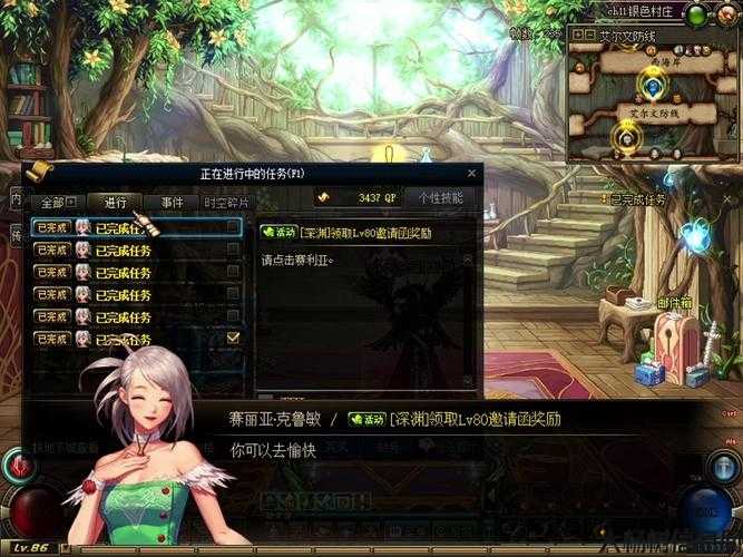 全新dnf公益服大揭秘:dnf刷疲劳最快的职业(《DNF》疲劳快刷推荐，速度最快职业TOP！) 第2张