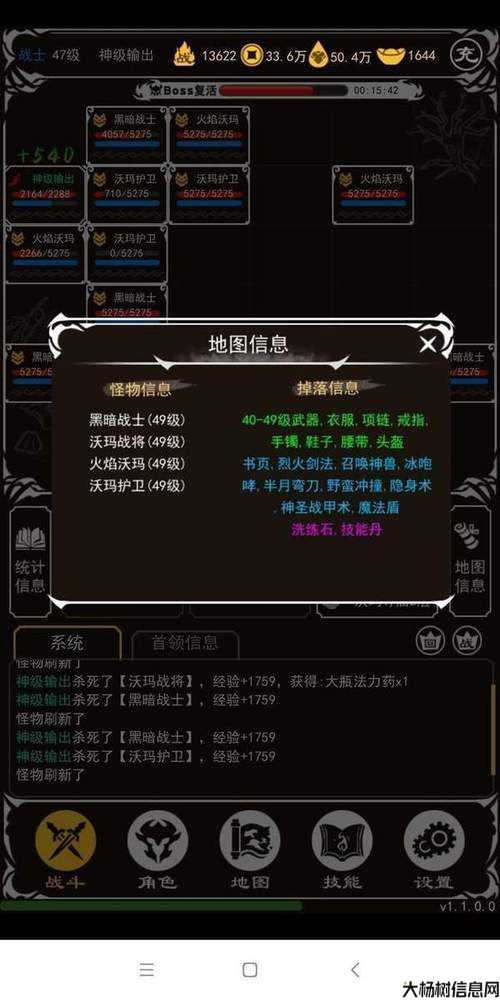 热血全新传奇私服奔走相告:传奇道士心灵启示任务攻略：完整图文指南