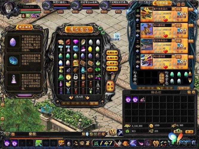 魔域网游sf,攻略:魔域攻略技巧汇总专辑 第1张