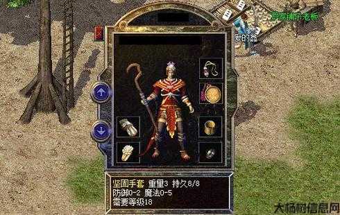 评测热血全新传奇私服:传说中的法师名字是什么? 第2张 评测热血全新传奇私服:传说中的法师名字是什么? 第2张