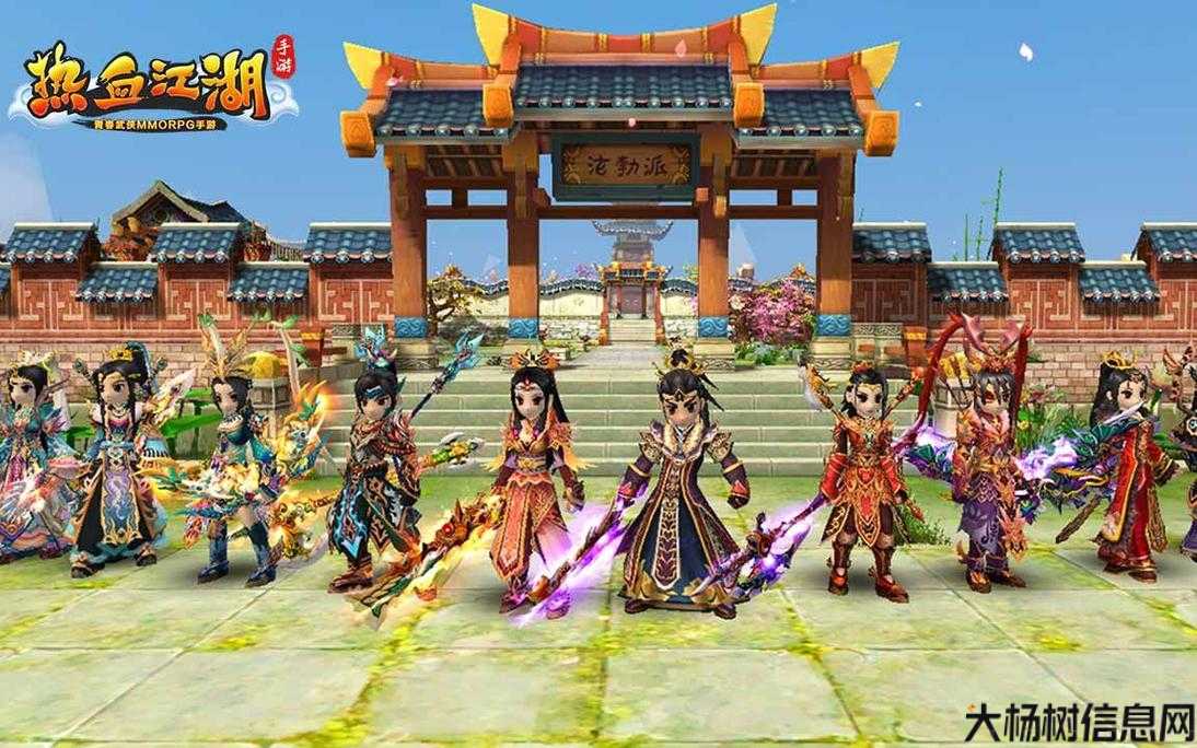 热血江湖发布网攻略:热血群侠：世诚手游官网的武侠冒险之旅 第2张