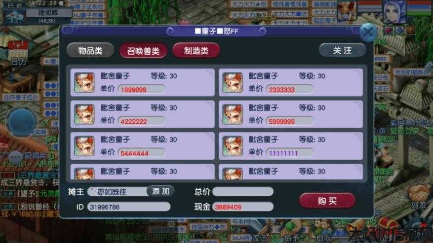 新开梦幻西游私服难以置信经验:梦幻西游安卓渠道服:探索经典与创新的完美结合 第1张 新开梦幻西游私服难以置信经验:梦幻西游安卓渠道服:探索经典与创新的完美结合 第1张