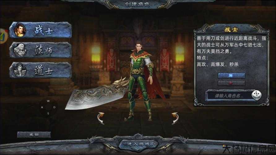 传奇私服攻略:传奇选择职业怎么退出,退役传奇职业选手，怎样结束征程？ 第2张