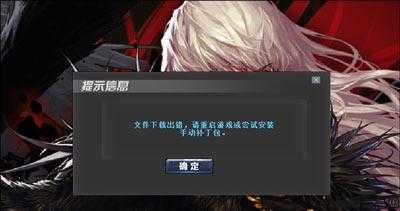 新开地下城私服新手须知:dnf攻略百科打不开了怎么办解决DNF攻略百科无法访问问题