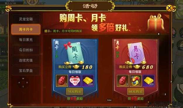 全新热血江湖私服发布网万万没想到攻略:热血江湖神器：轻松登录指南 第1张