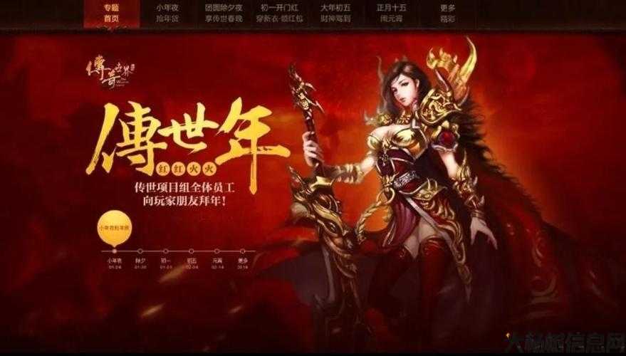 热血全新传奇私服新鲜出炉:传奇选两个职业,双线幻境霸气战士与精灵法师闪耀新篇章！