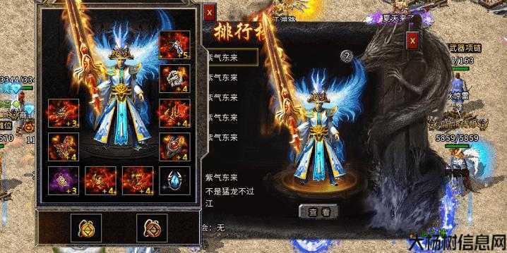 热血全新传奇私服新鲜出炉:传奇选两个职业,双线幻境霸气战士与精灵法师闪耀新篇章！ 第2张