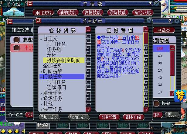 梦幻西游私服全程干货:梦幻西游电脑版：玩家指南与客服支持 第2张