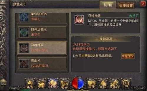 热血全新传奇私服评比:传奇霸主职业选择攻略,霸主职业攻略指南 第2张