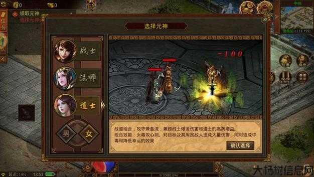 传世游戏sf大评比:深圳传世互娱科技有限公司：游戏行业的新星 第2张