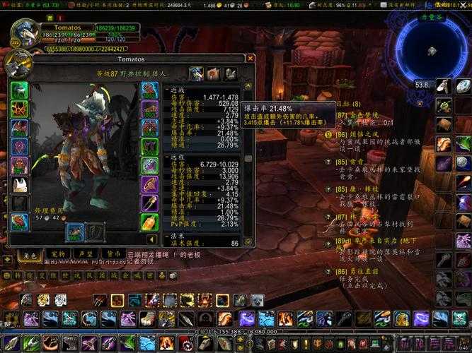 新开魔兽世界游戏新开,私服技巧:魔兽世界纯新手小白0级攻略,零基础入门：玩转魔兽世界！! 第2张