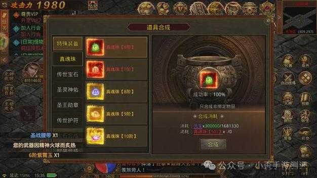 热血新开传世网游私服攻略:探索传奇素材下载:一站式资源获取指南 第2张 热血新开传世网游私服攻略:探索传奇素材下载:一站式资源获取指南 第2张