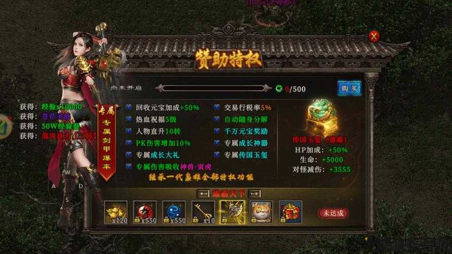 最新梦幻西游私服揭秘:探索SF999传奇新服网：打金攻略与心得分享 第2张