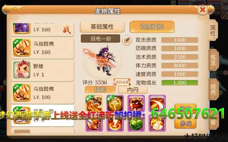 新开诛仙游戏私发网,经验:梦幻西游无限仙玉公益服真梦幻非换皮 第2张