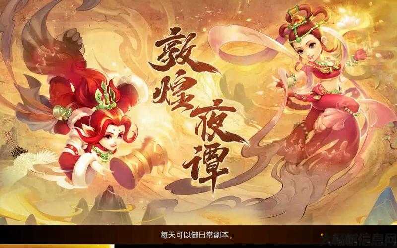 新开诛仙游戏私发网,经验:梦幻西游无限仙玉公益服真梦幻非换皮 第1张