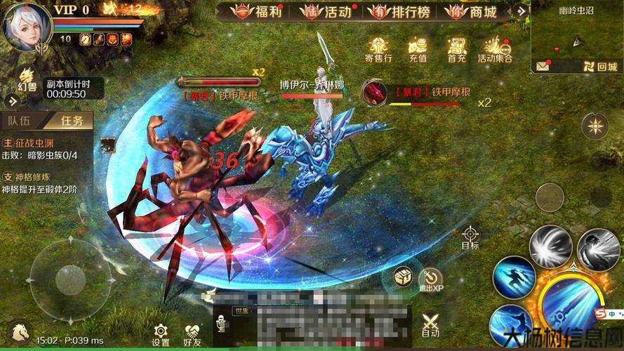 全新魔域游戏私服外挂技巧这都可以?:魔域新区如何获取新职业 第2张 全新魔域游戏私服外挂技巧这都可以?:魔域新区如何获取新职业 第2张