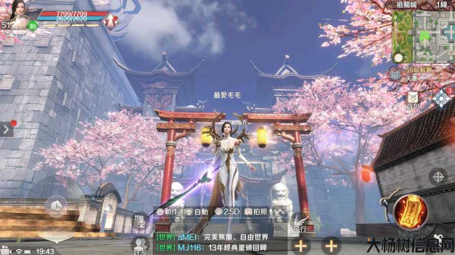 新开完美世界端游sf,小揭秘:探寻完美国际网游SF古神空的奇妙世界 第1张