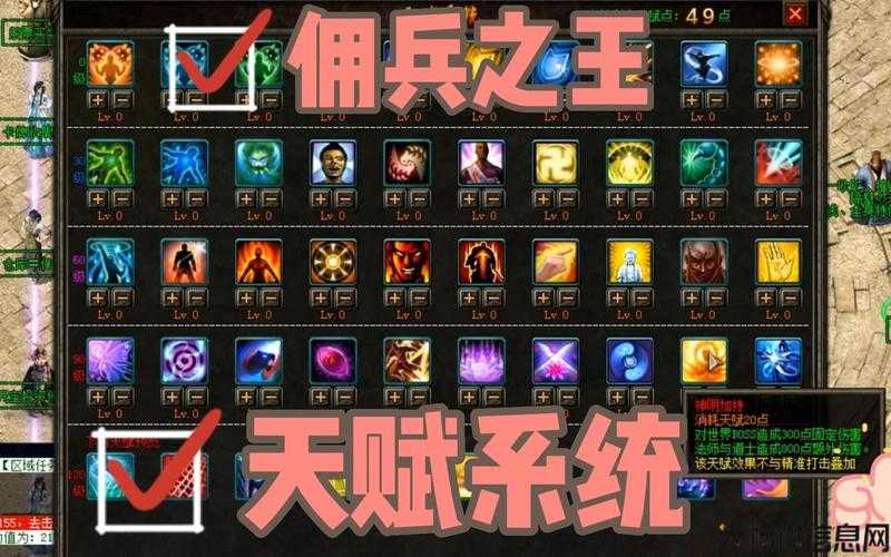 传奇sf开服攻略:佣兵之王三职业传奇 gee,三大职业征战佣兵世界