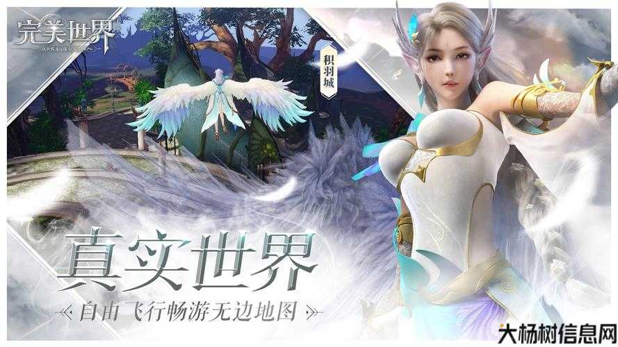 全新完美世界端游sf好玩,攻略:打造完美国际网游SF217的绝佳升级攻略 第2张 全新完美世界端游sf好玩,攻略:打造完美国际网游SF217的绝佳升级攻略 第2张