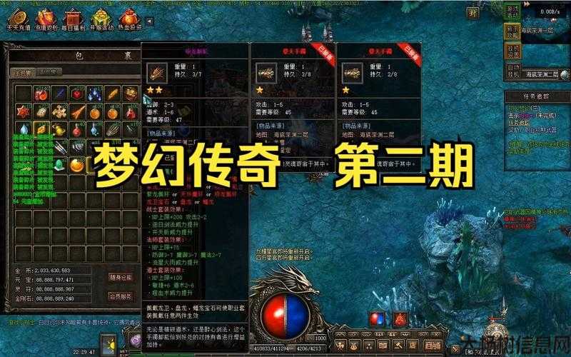 新开梦幻私服大揭秘:探索SF传奇：寻找最佳发布网站指南 第2张