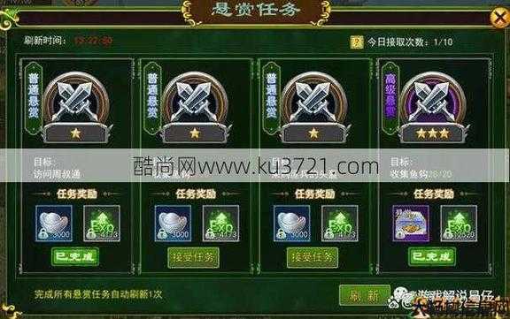 新开热血江湖私服发布网揭秘:热血江湖辅助内挂：高效游戏攻略与设置技巧 第2张