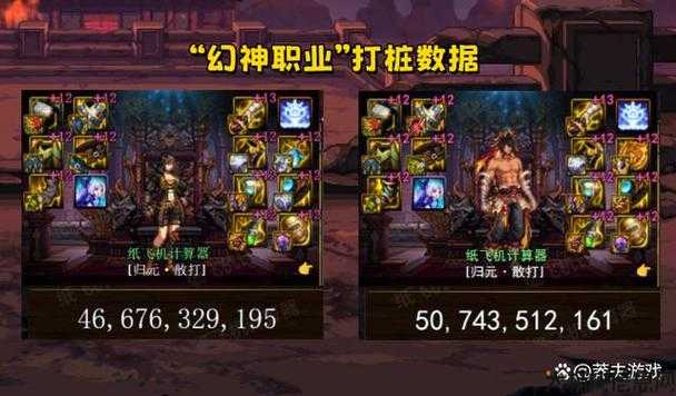 新开dnf私服文章:dnf哪个职业是富婆(dnf游戏职业Top1收入高) 第2张