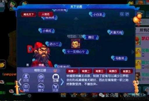 最新梦幻私服太疯狂了:梦幻西游电脑版：客服专区指南与常见问题解答 第1张