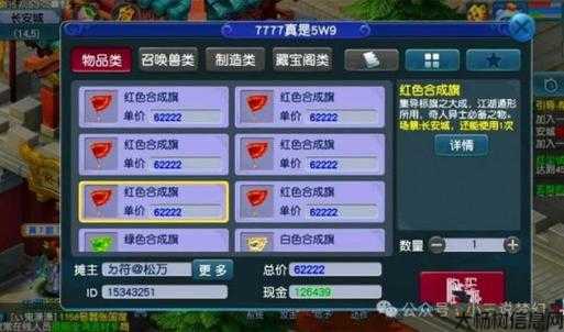 最新梦幻私服太疯狂了:梦幻西游电脑版：客服专区指南与常见问题解答 第2张