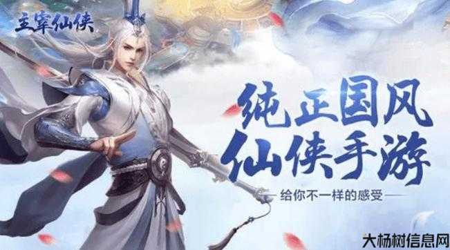 新开诛仙游戏私发网,全程干货:诛仙手游：官服官网客服电话指南 第1张