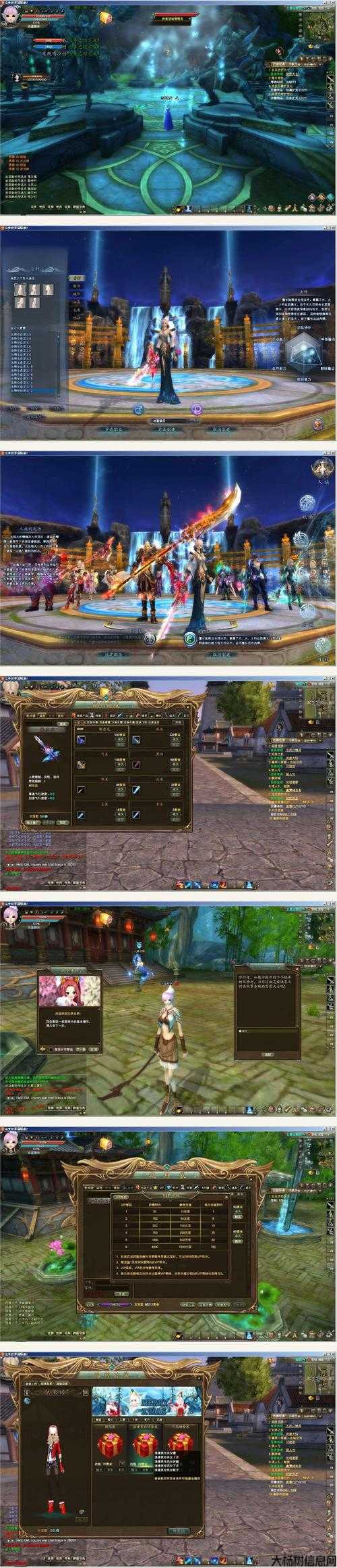 新开完美国际端游私服,新手须知:探秘《完美国际》网游私服圣陵区 第2张