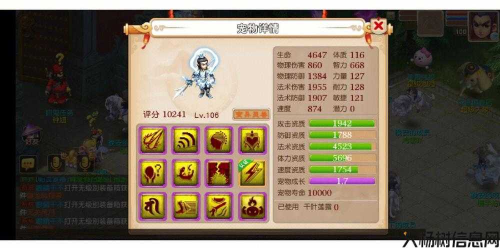 最新梦幻西游私服评测对比:梦幻西游：探索公益与游戏结合的新篇章 第2张